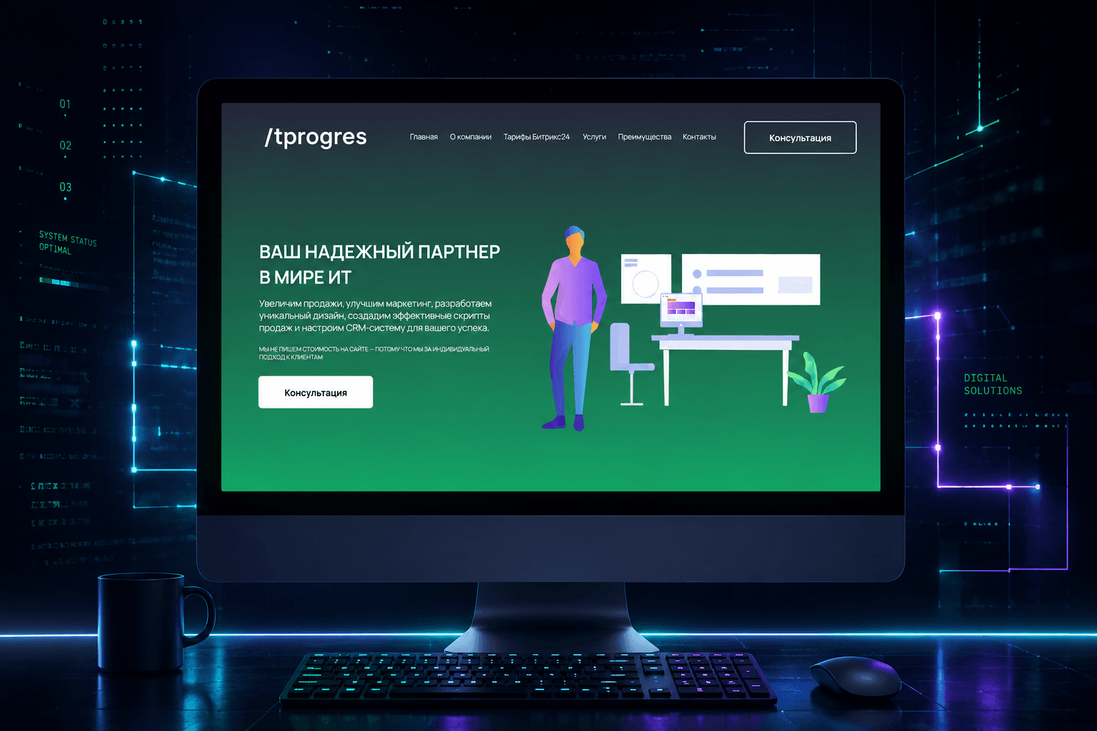 Превью проекта