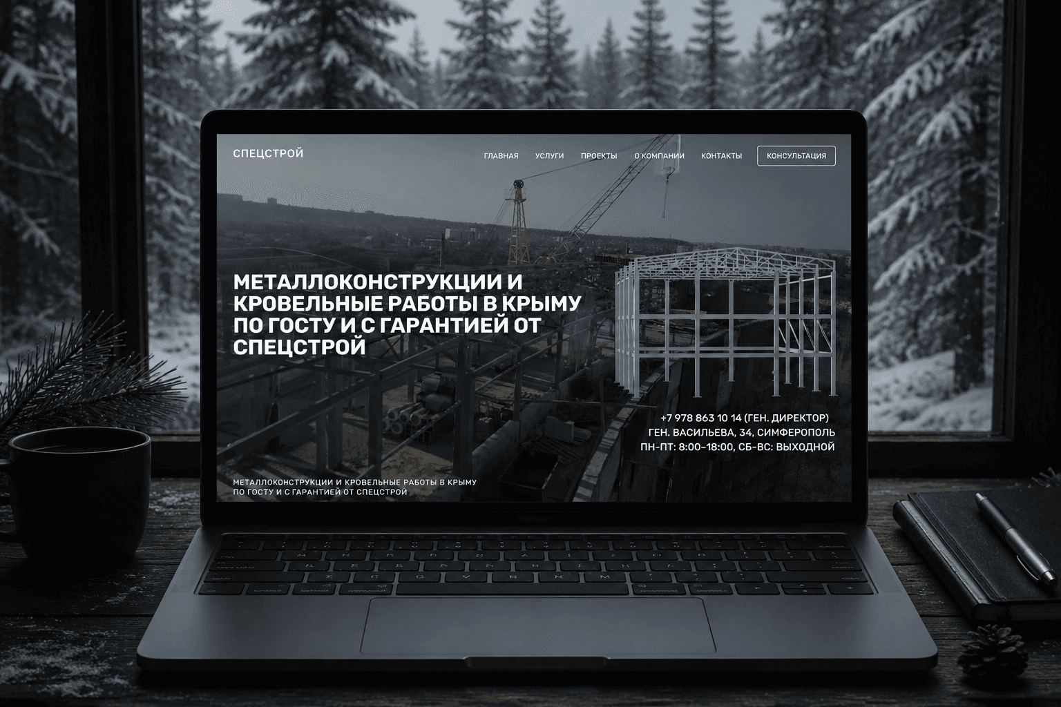 Презентация