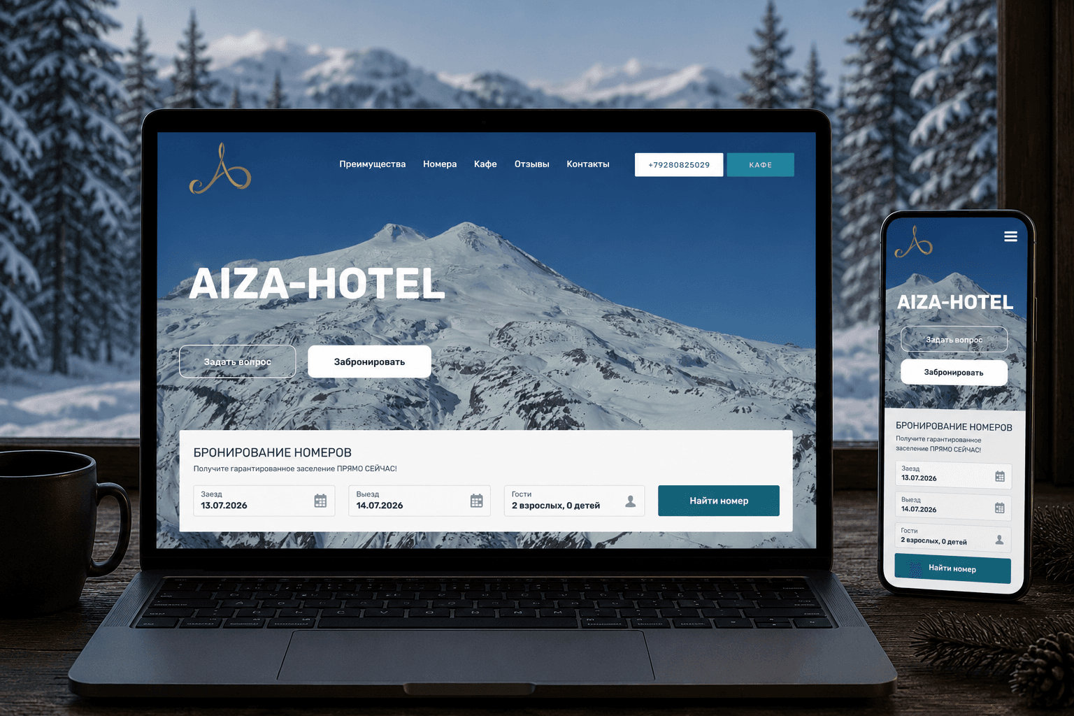 Превью проекта