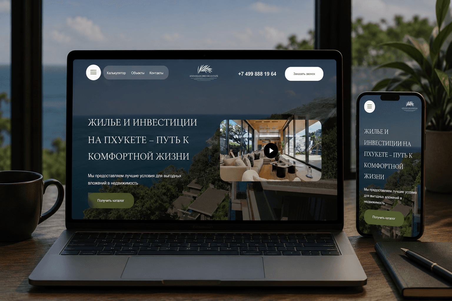 Превью проекта
